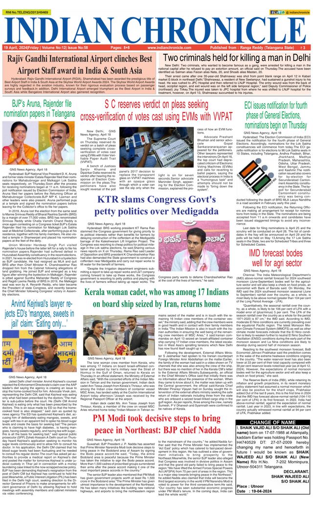 Indian Chronicle
