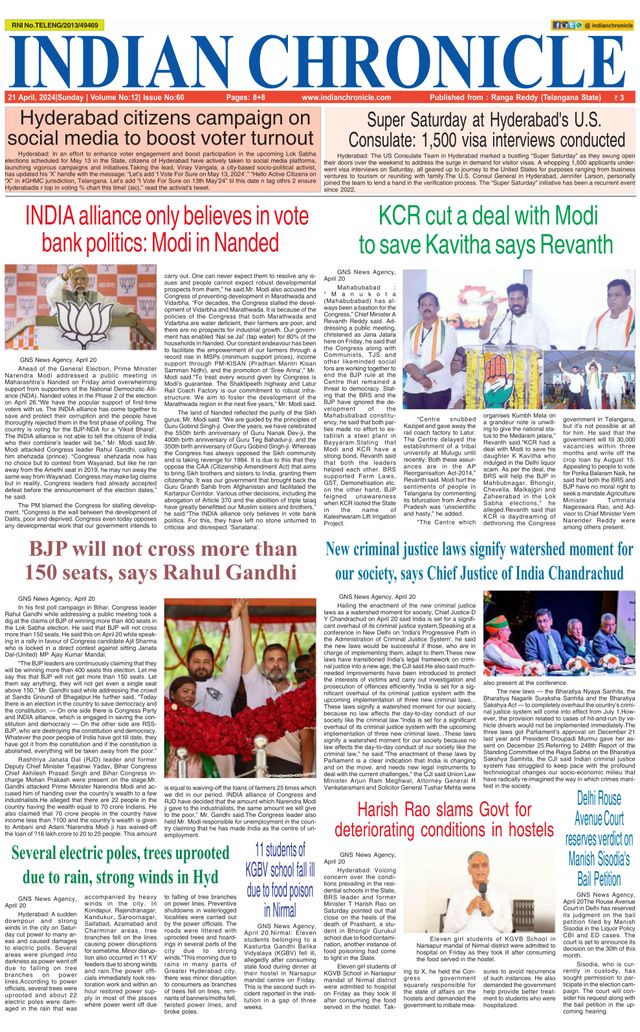 Indian Chronicle
