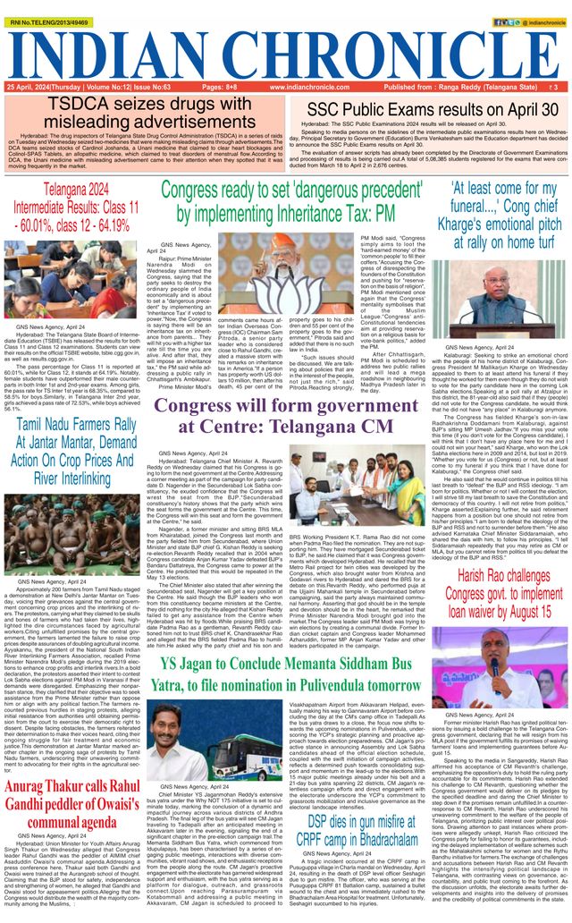 Indian Chronicle