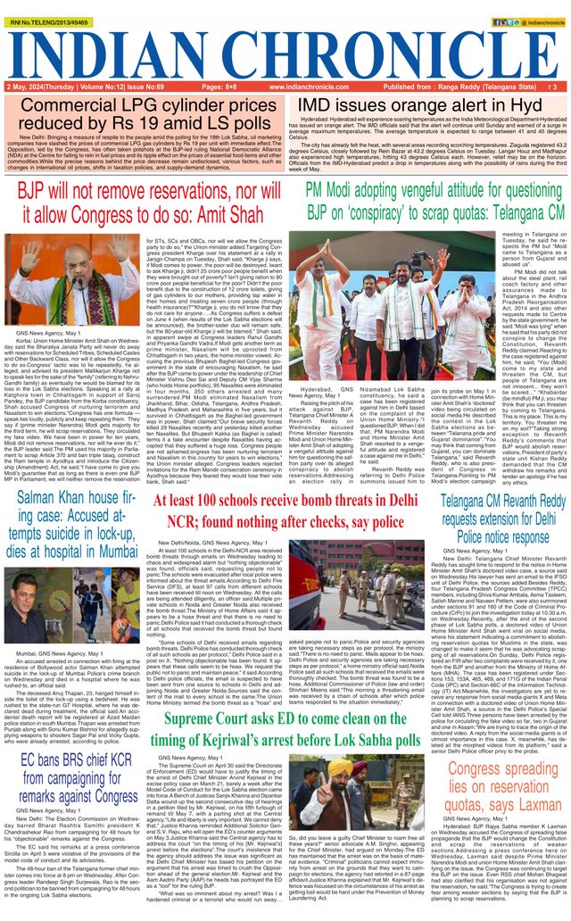Indian Chronicle