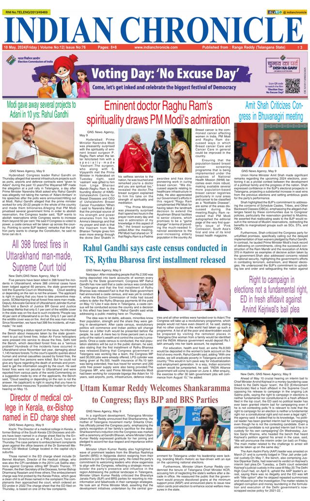 Indian Chronicle