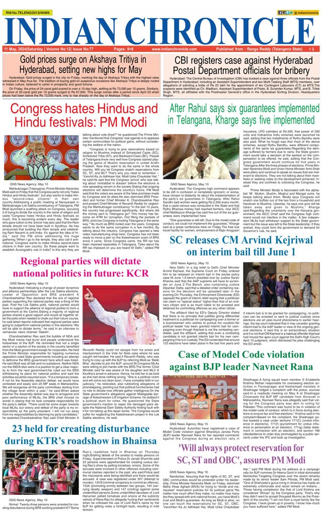 Indian Chronicle