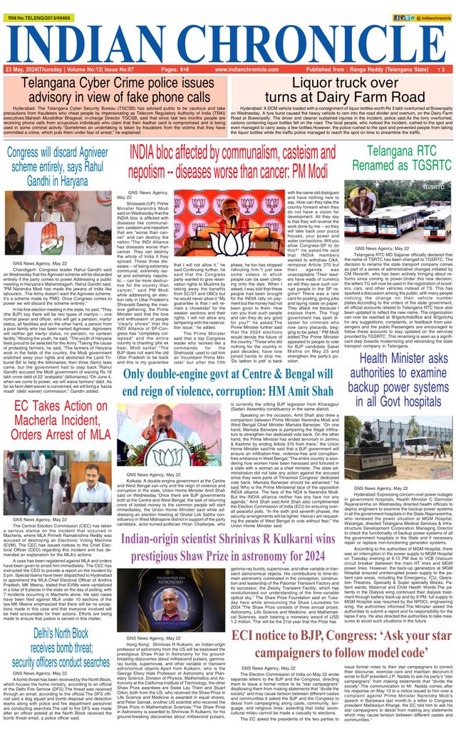 Indian Chronicle