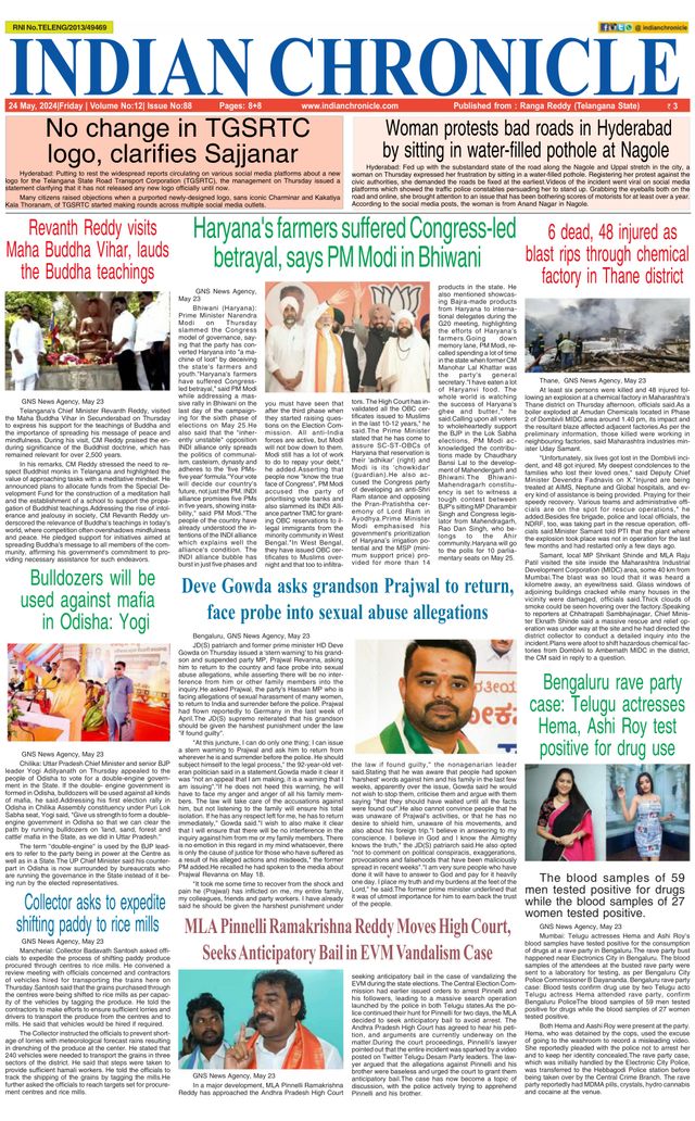 Indian Chronicle