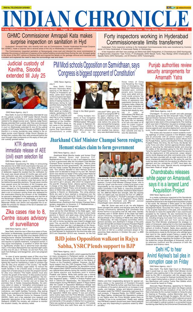 Indian Chronicle