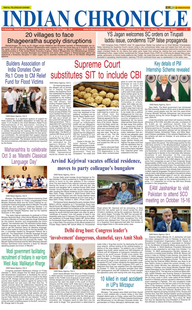Indian Chronicle