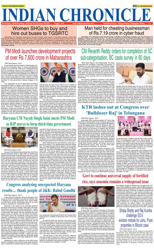 Indian Chronicle