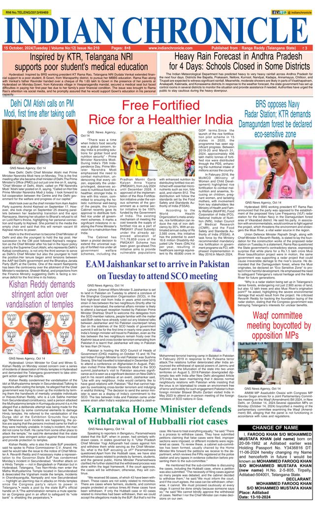 Indian Chronicle