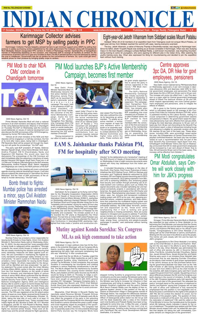 Indian Chronicle
