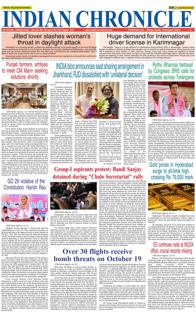 Indian Chronicle