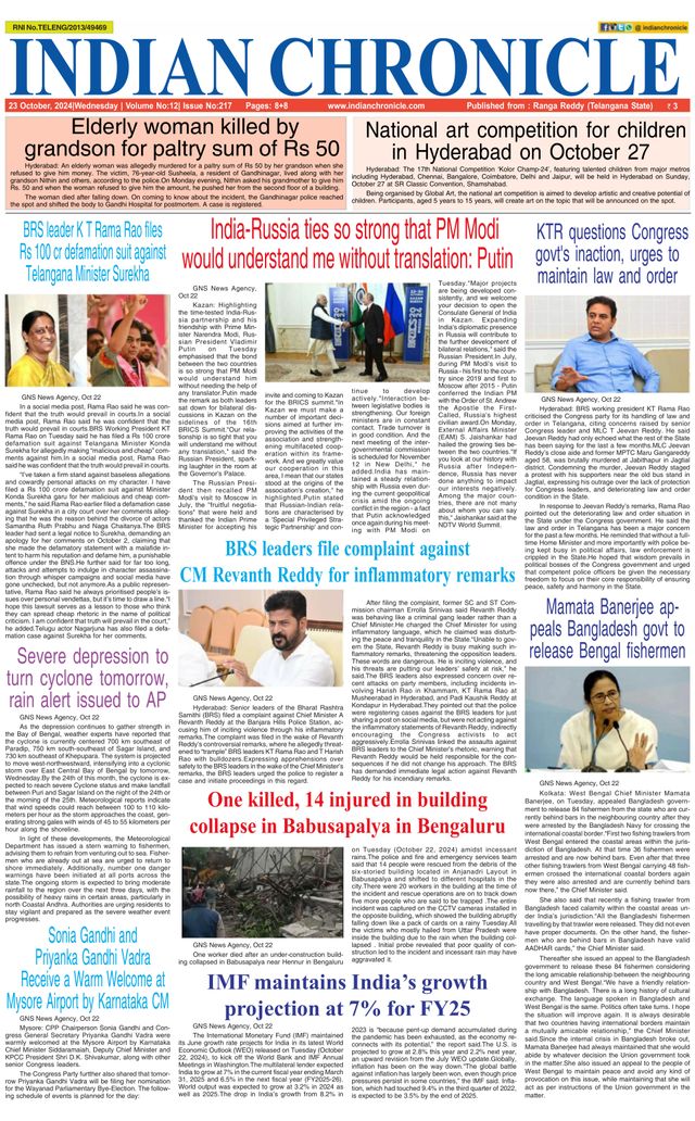Indian Chronicle