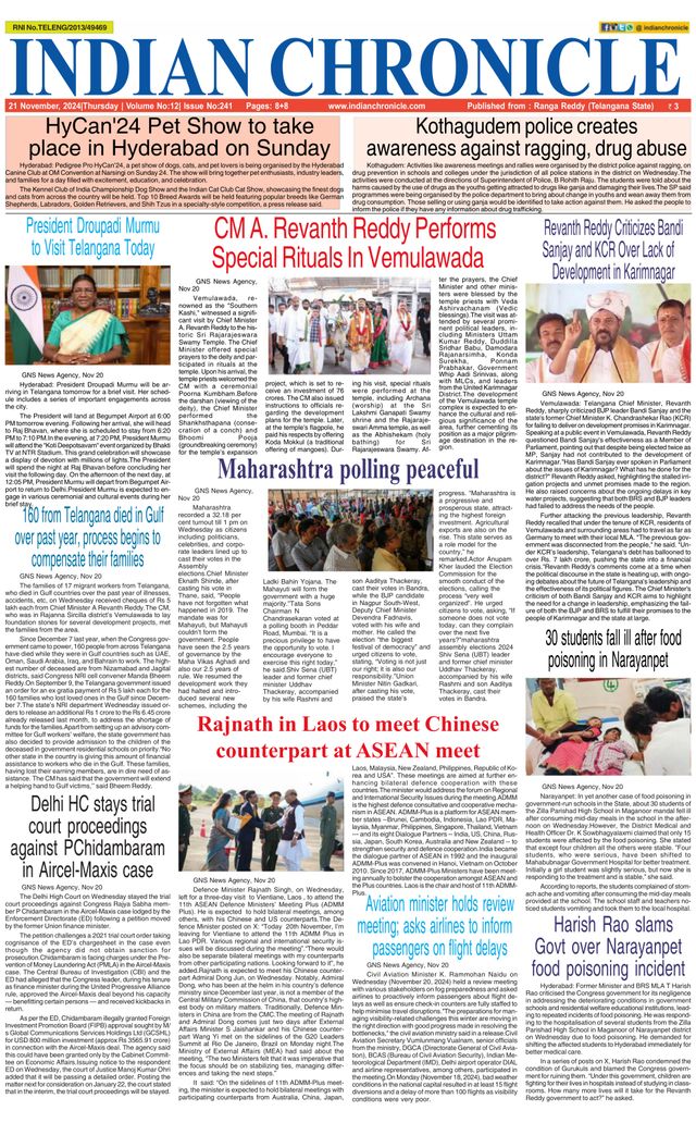 Indian Chronicle