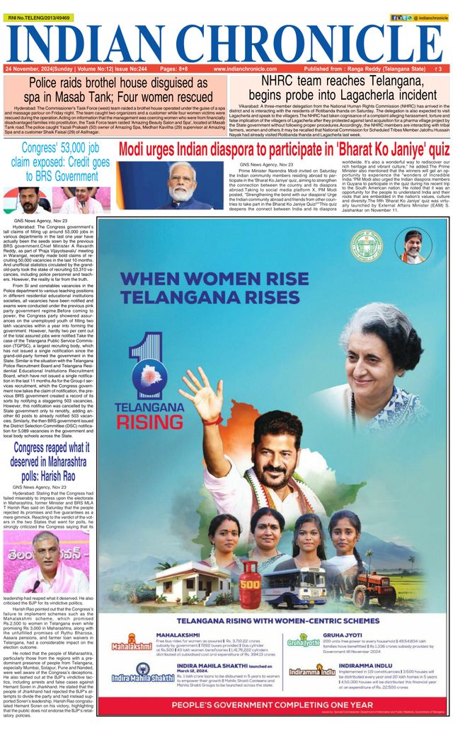 Indian Chronicle