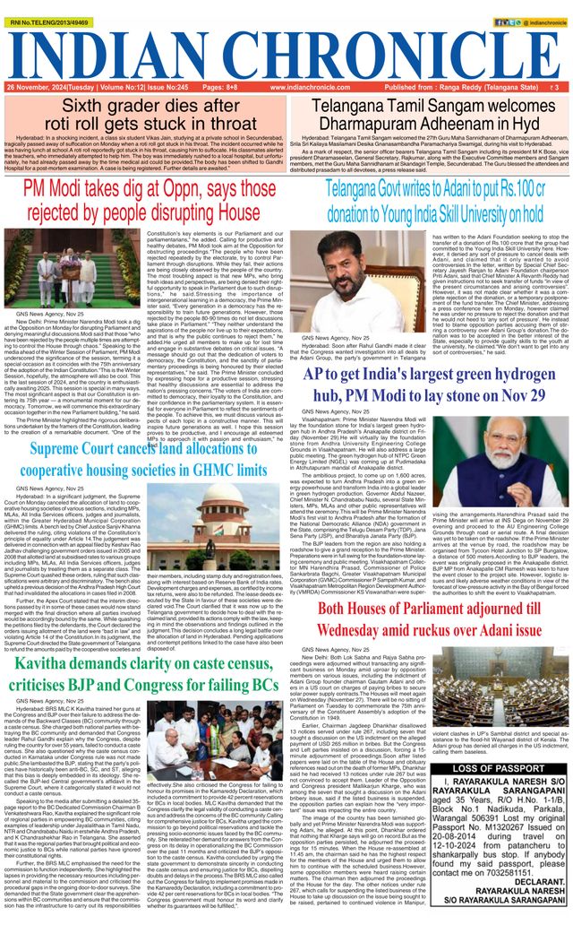 Indian Chronicle