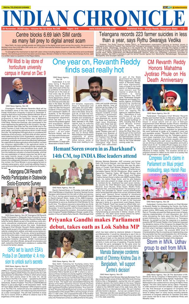 Indian Chronicle