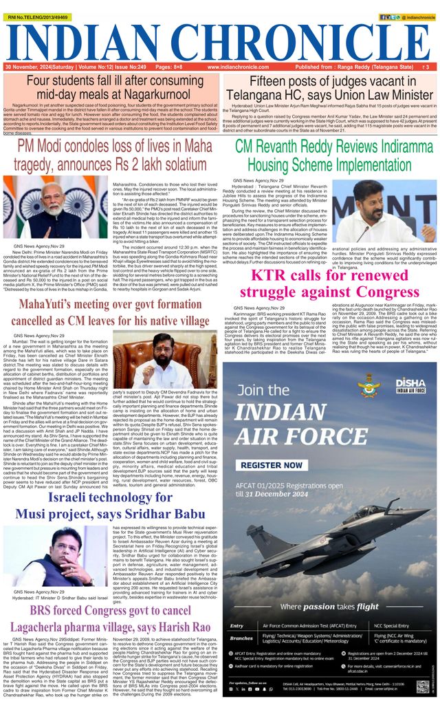 Indian Chronicle
