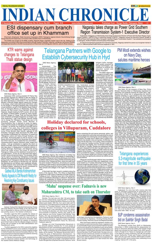 Indian Chronicle