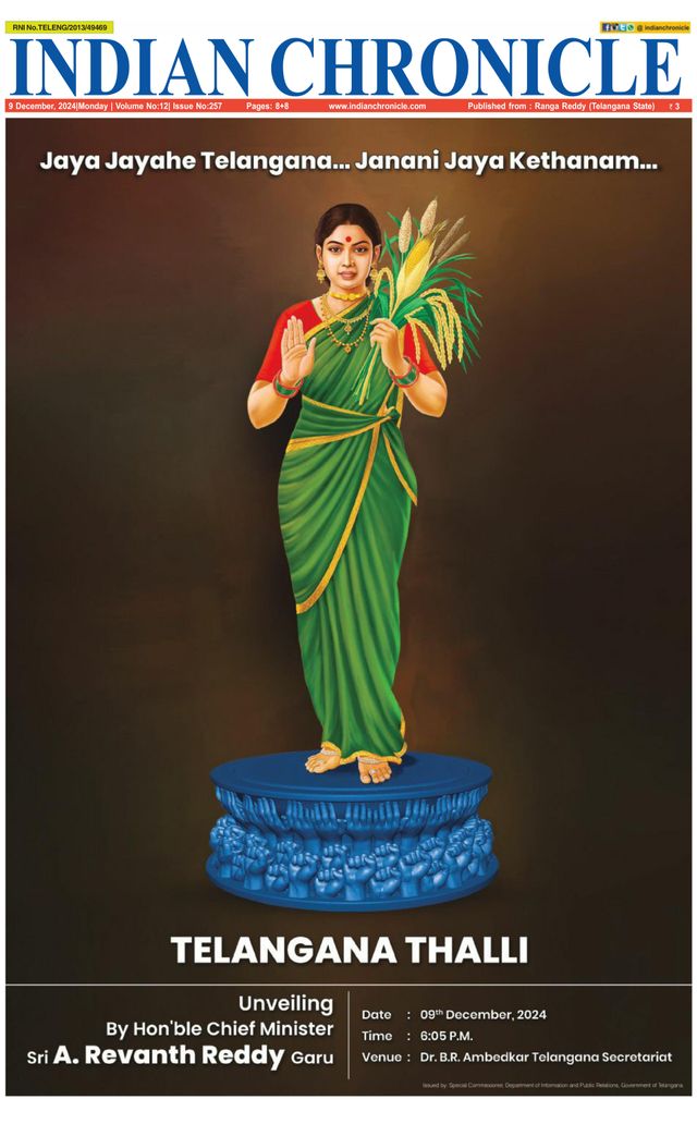 Indian Chronicle