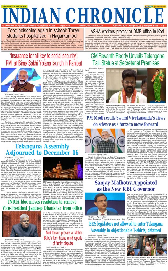 Indian Chronicle