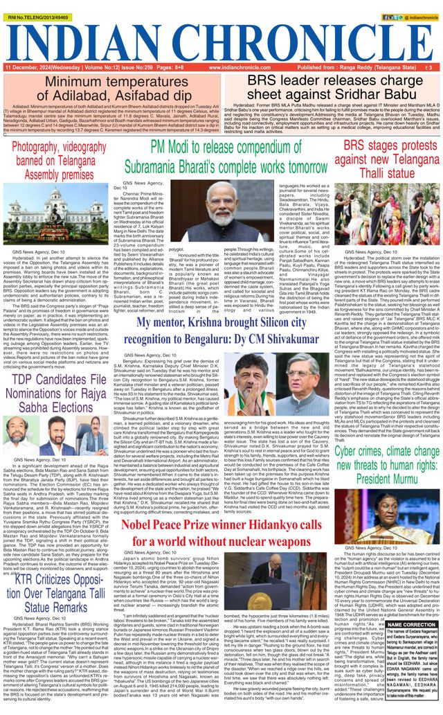 Indian Chronicle