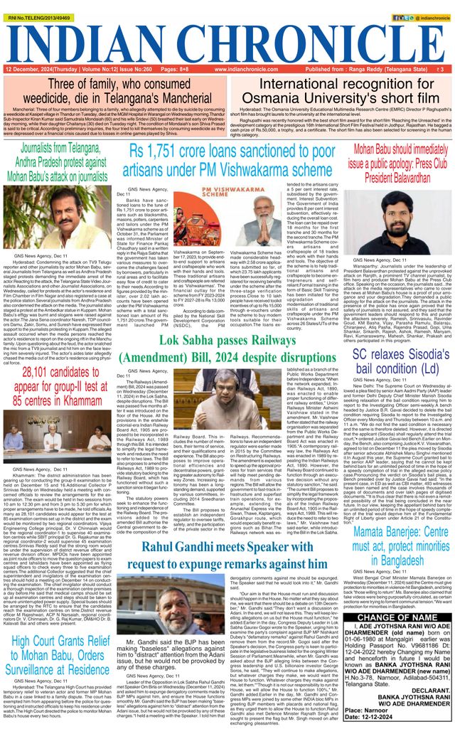 Indian Chronicle