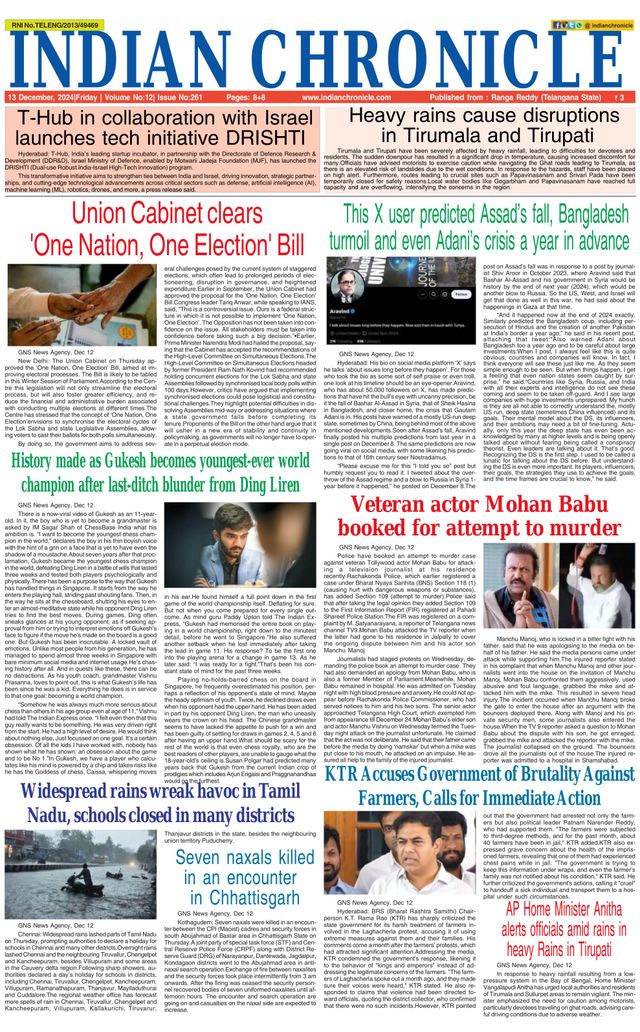 Indian Chronicle
