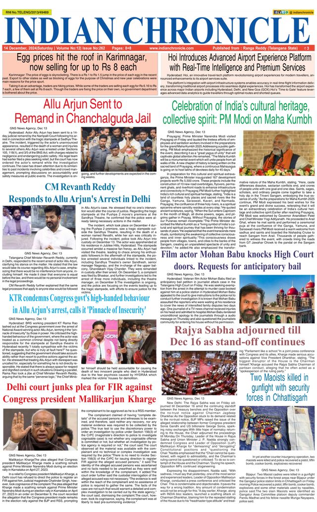 Indian Chronicle