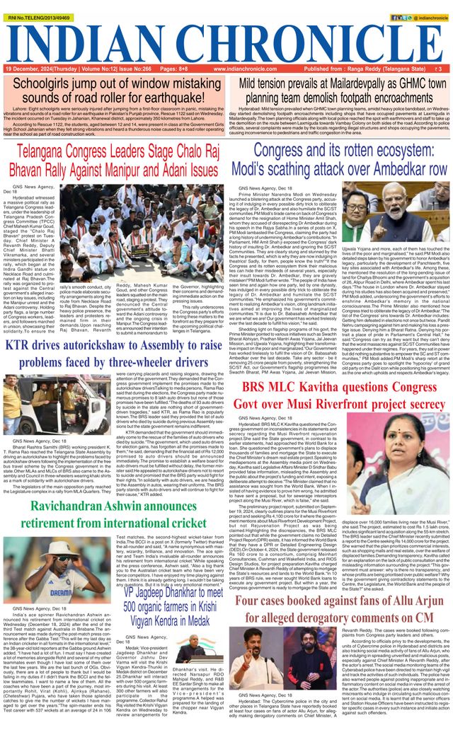 Indian Chronicle