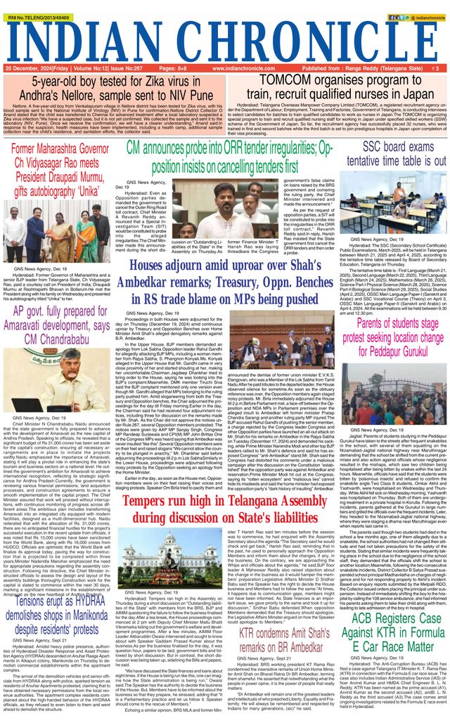 Indian Chronicle
