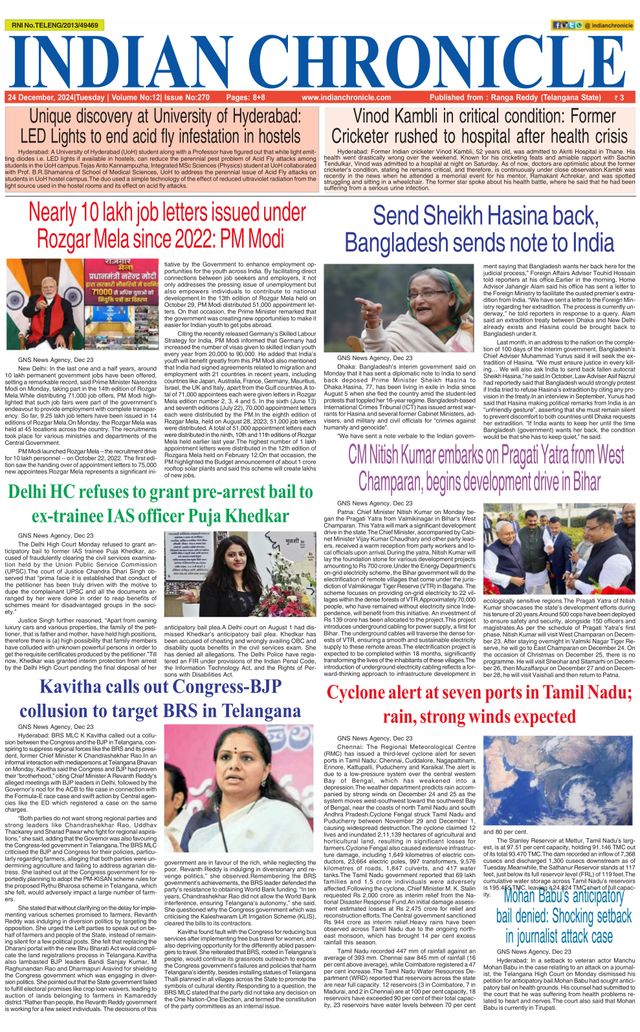 Indian Chronicle