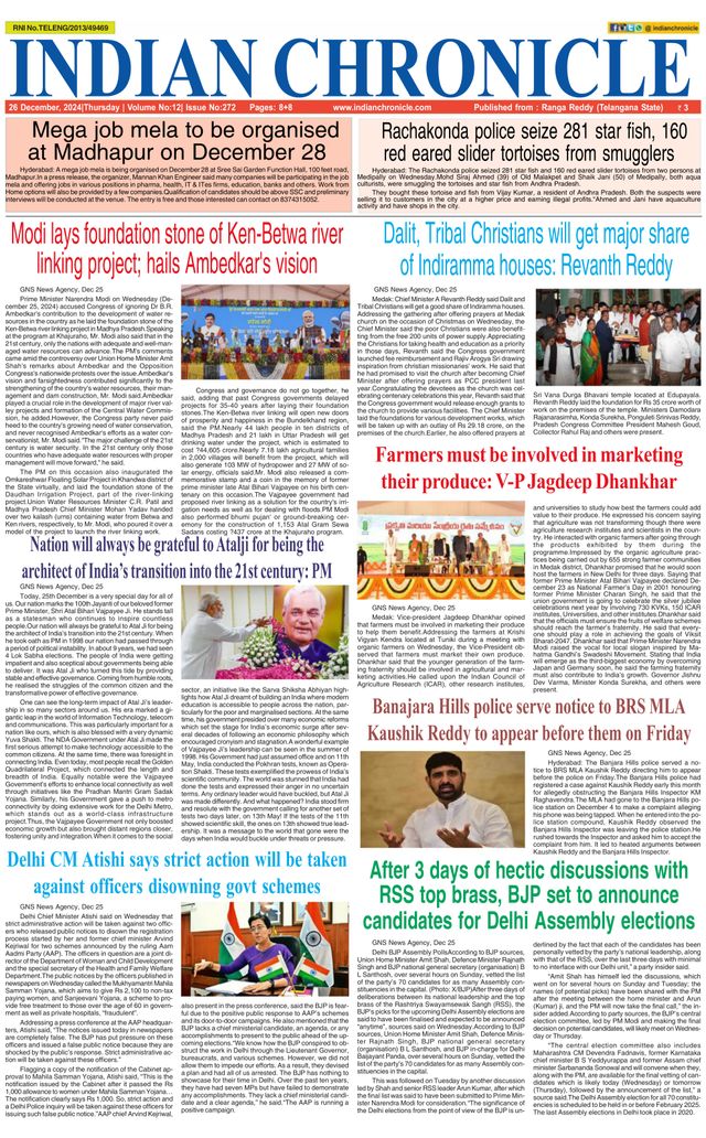 Indian Chronicle