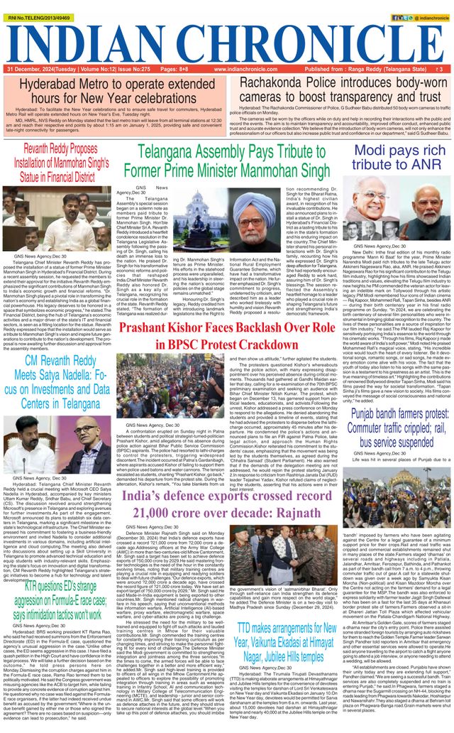 Indian Chronicle