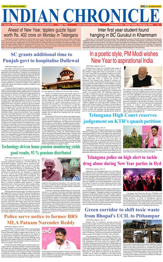 Indian Chronicle