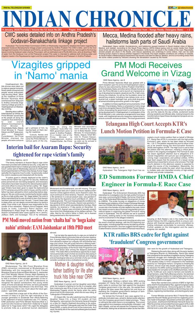 Indian Chronicle