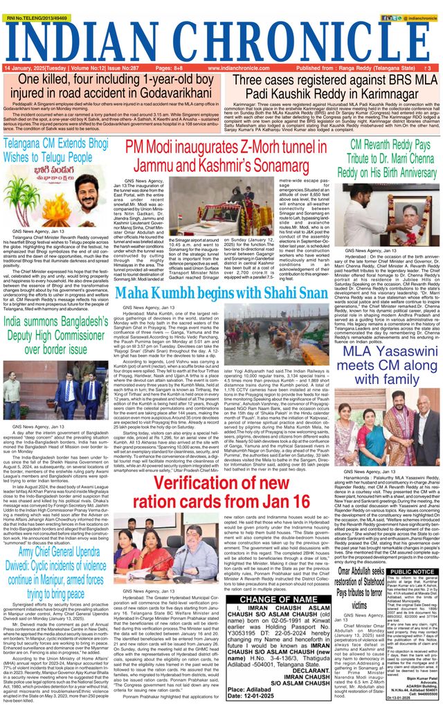 Indian Chronicle
