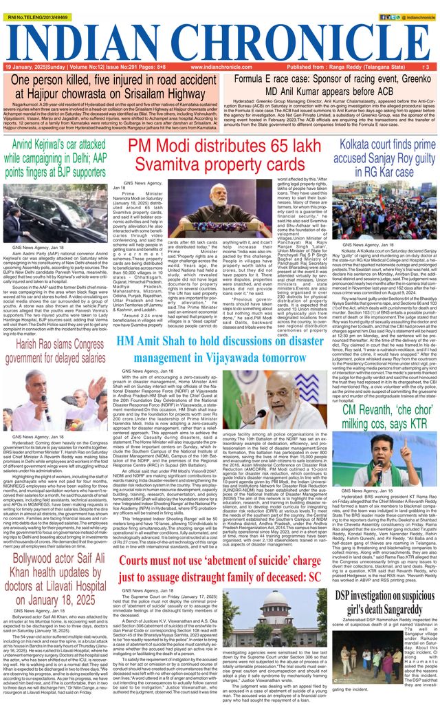 Indian Chronicle