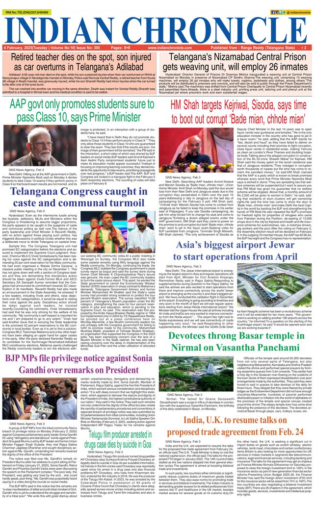 Indian Chronicle