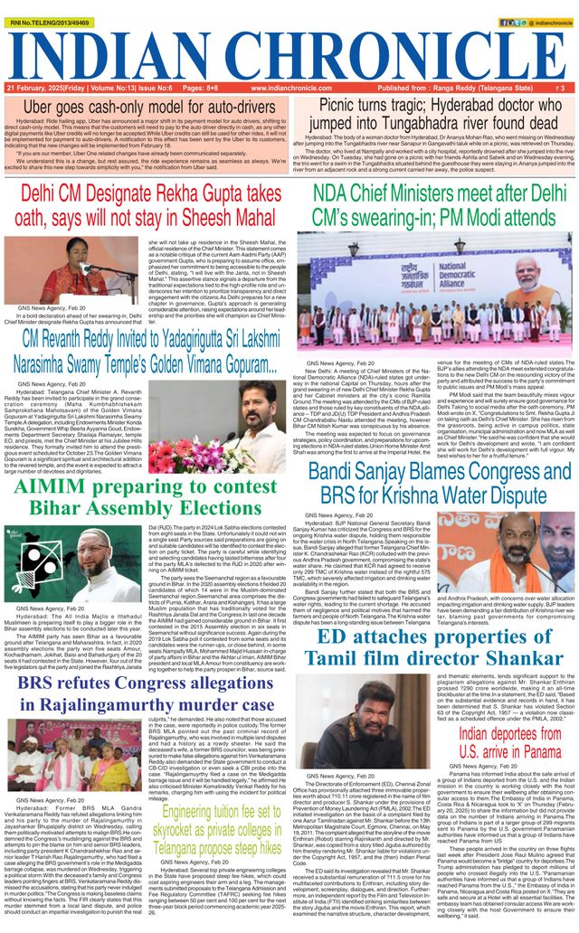 Indian Chronicle