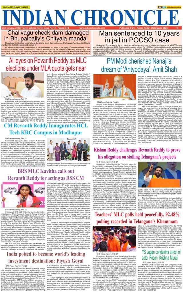 Indian Chronicle