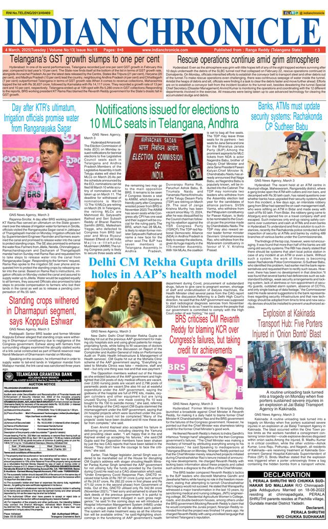 Indian Chronicle