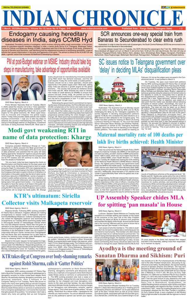 Indian Chronicle