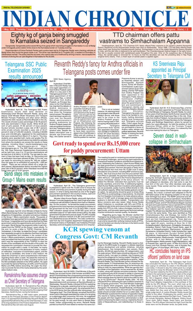 Indian Chronicle