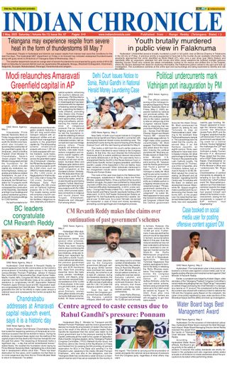 Indian Chronicle