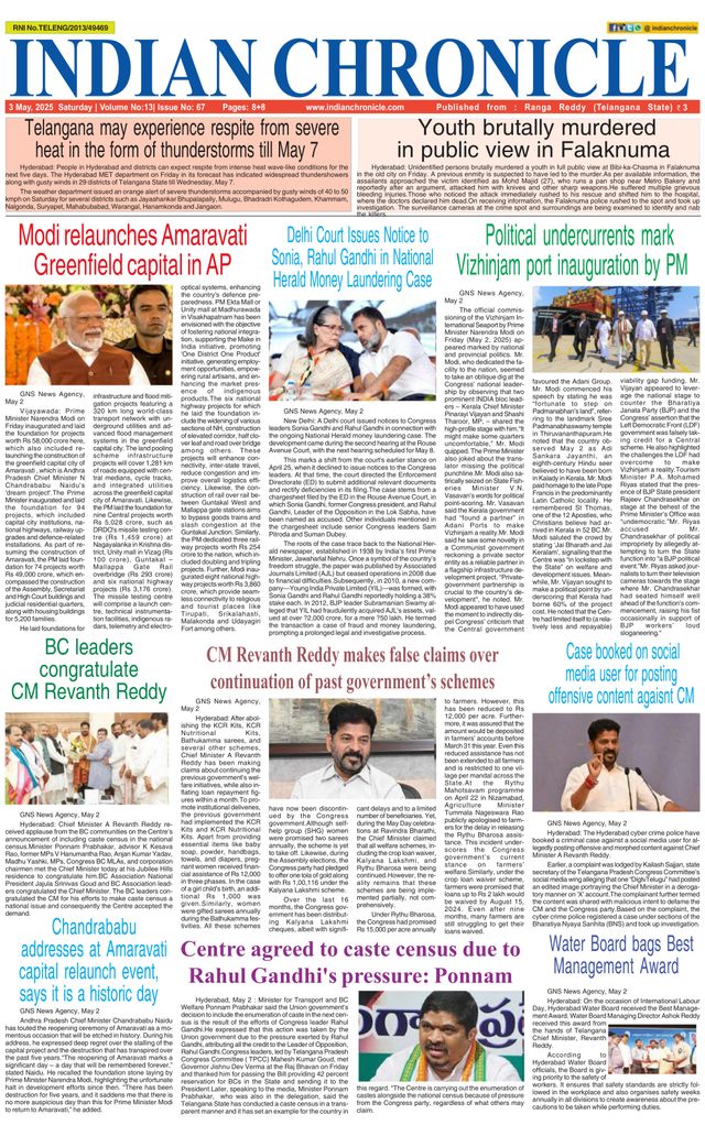 Indian Chronicle