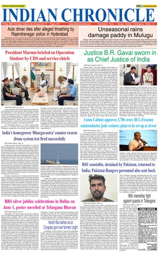 Indian Chronicle