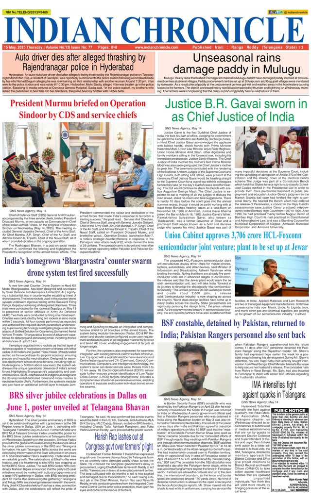 Indian Chronicle