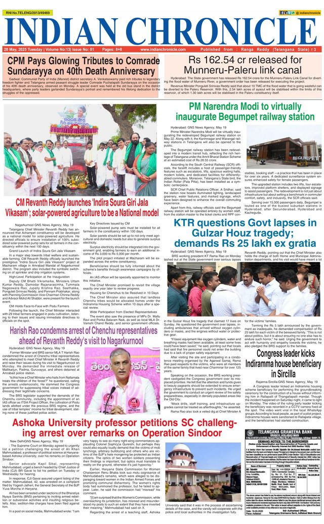 Indian Chronicle