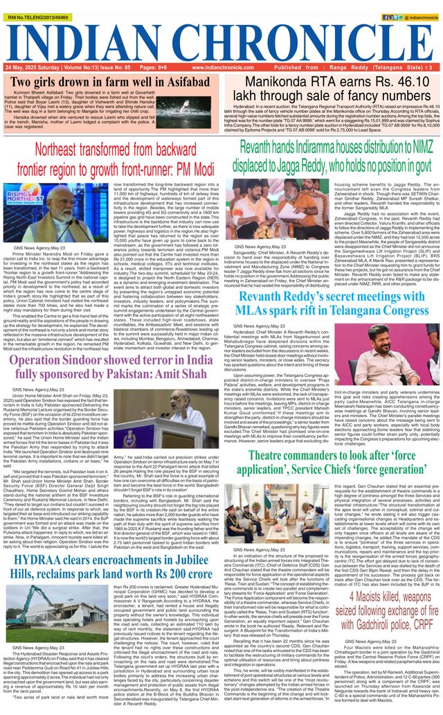 Indian Chronicle