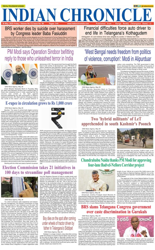 Indian Chronicle