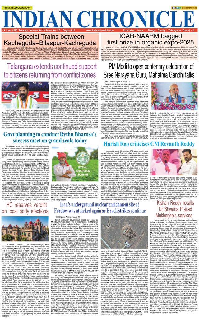 Indian Chronicle